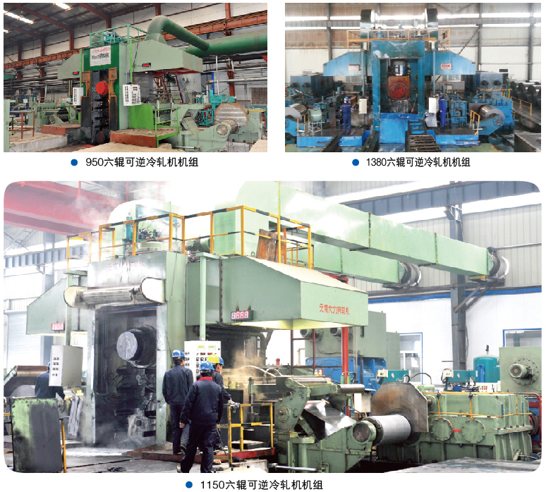 普遍的轧机常见故障有什么？？？？？？怎样合理处置惩罚